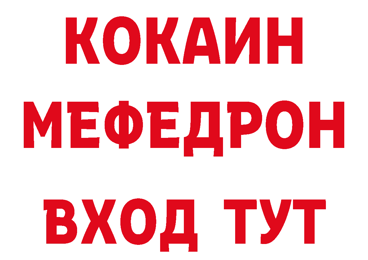 Виды наркоты сайты даркнета какой сайт Майкоп