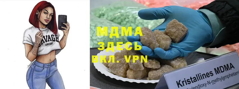 продажа наркотиков  Майкоп  MDMA кристаллы 